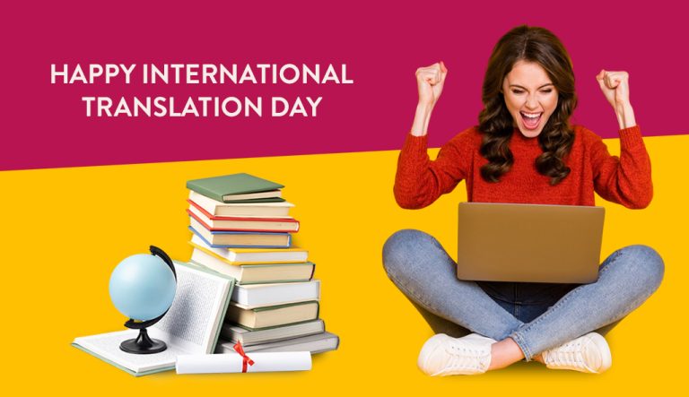 International Translation Day Who We Celebrate - Portada
